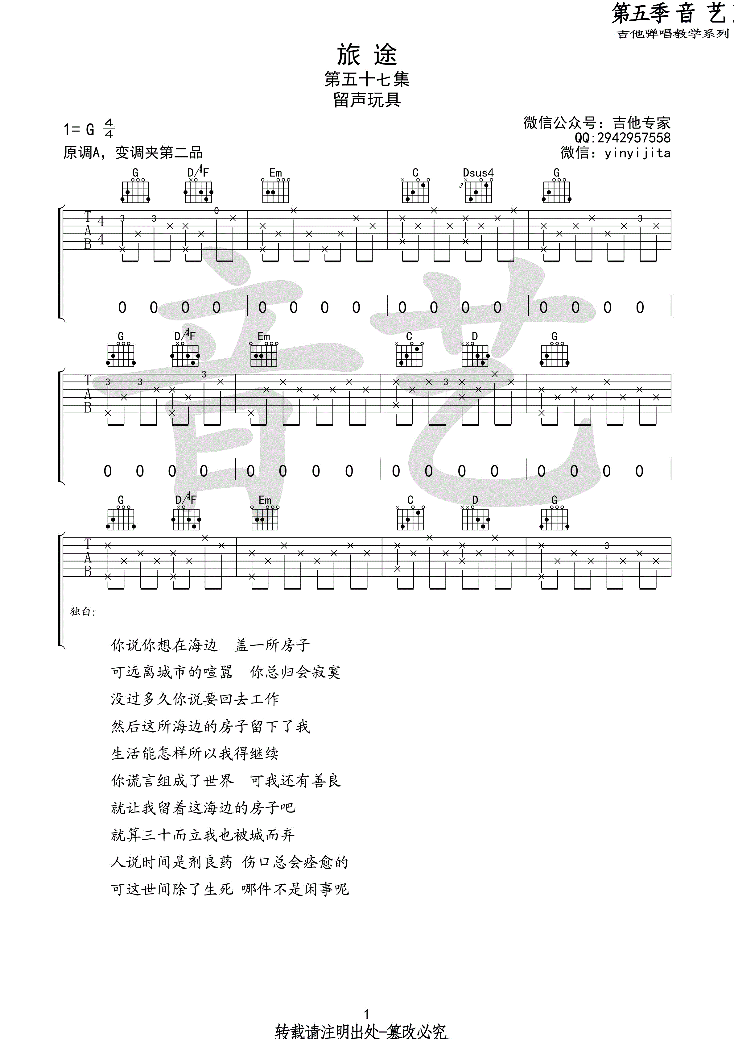 ;ԭ漪 G嵯׼