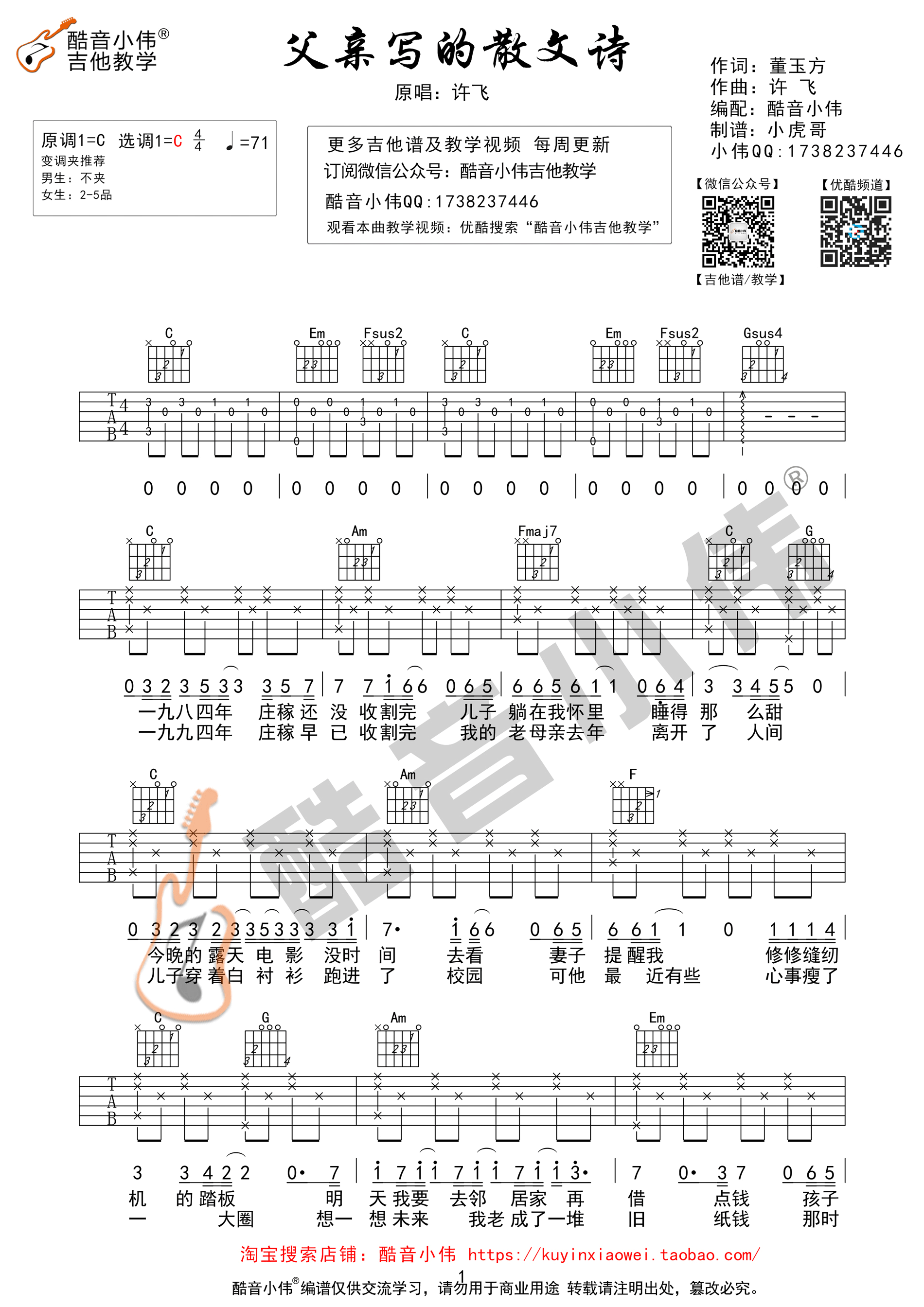 дɢʫ C򵥰棨Сΰƣ