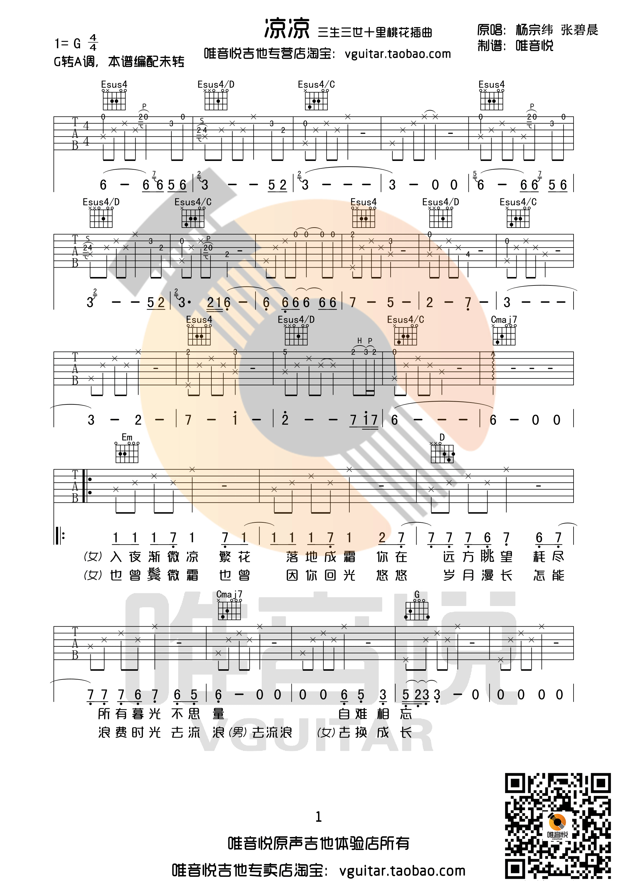  G򵥰漪