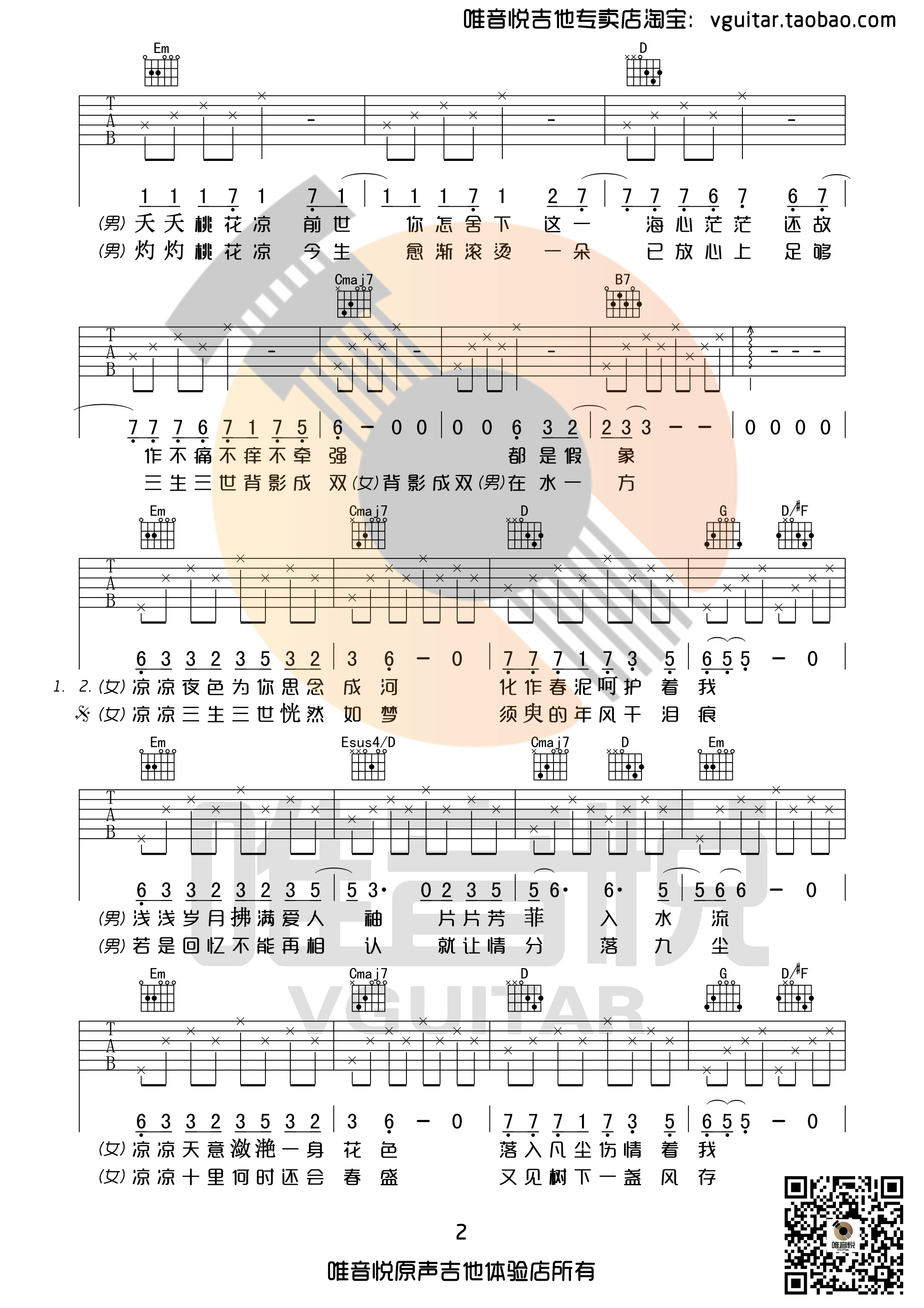  G򵥰漪