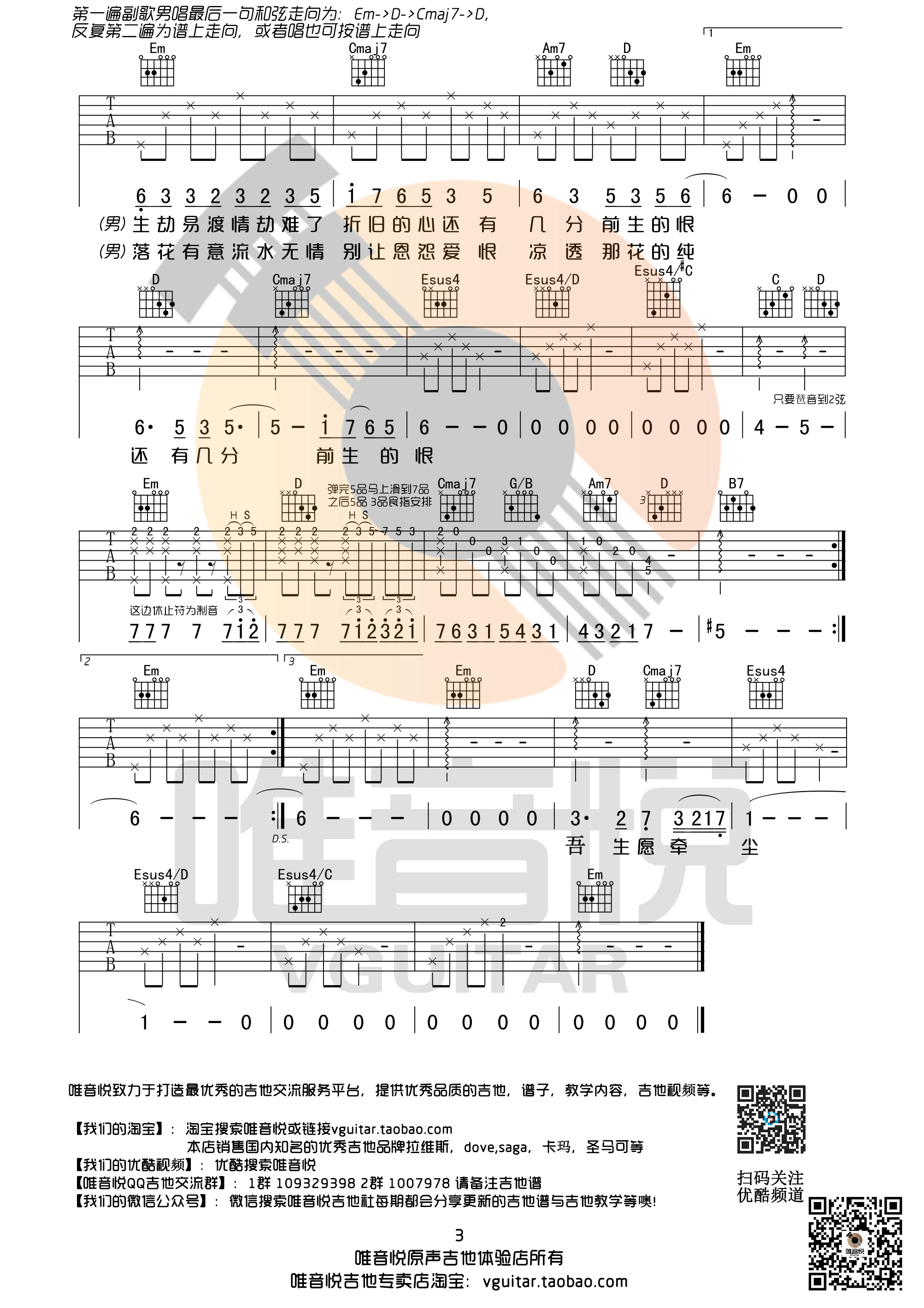  G򵥰漪