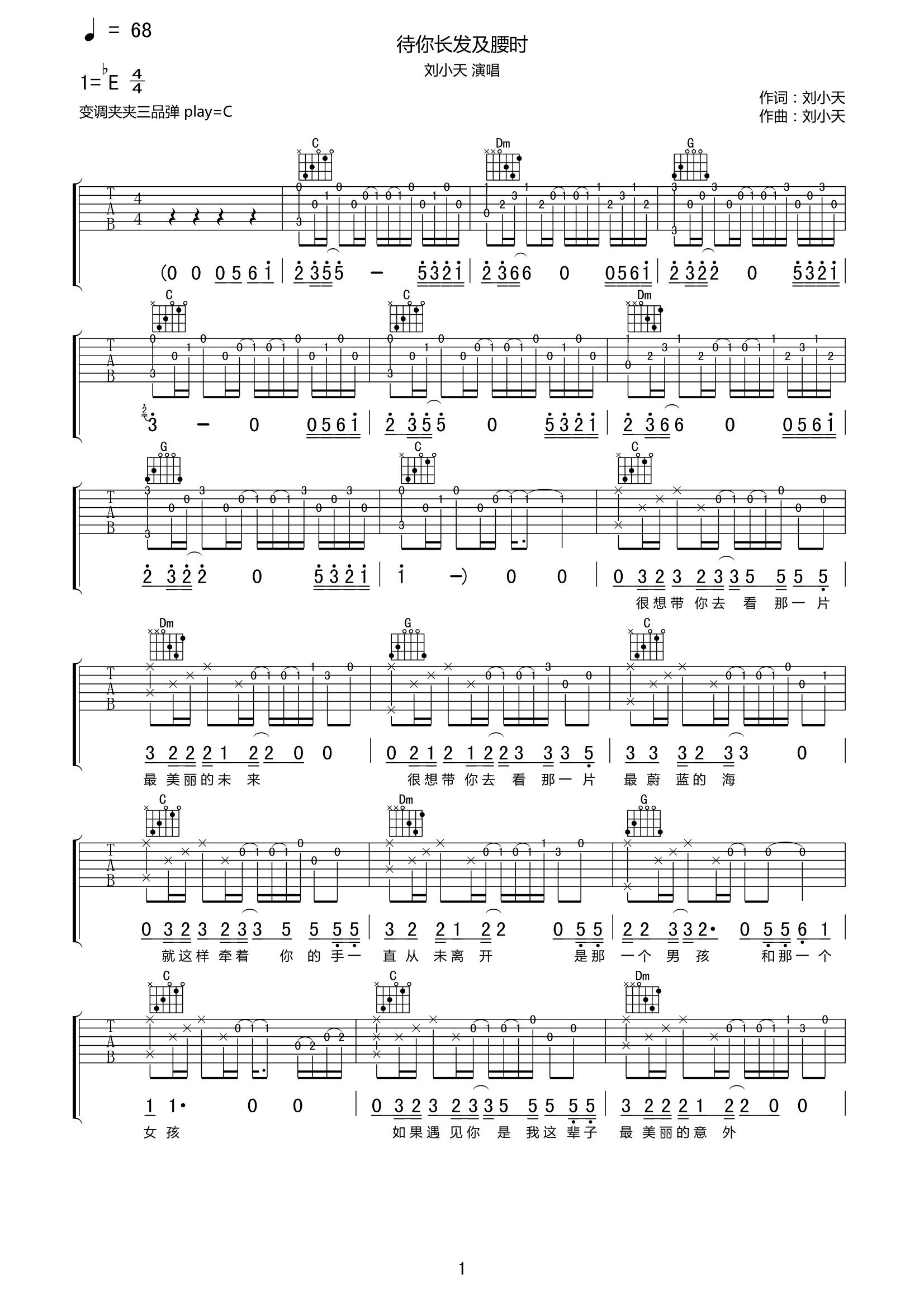 㳤ʱ C嵯׼