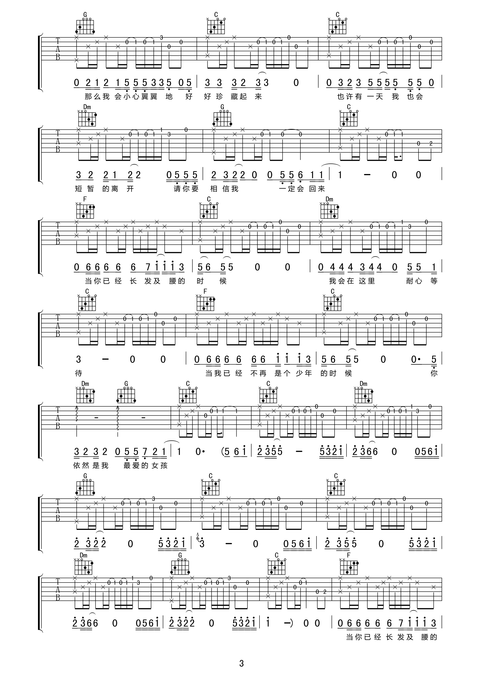 㳤ʱ C嵯׼