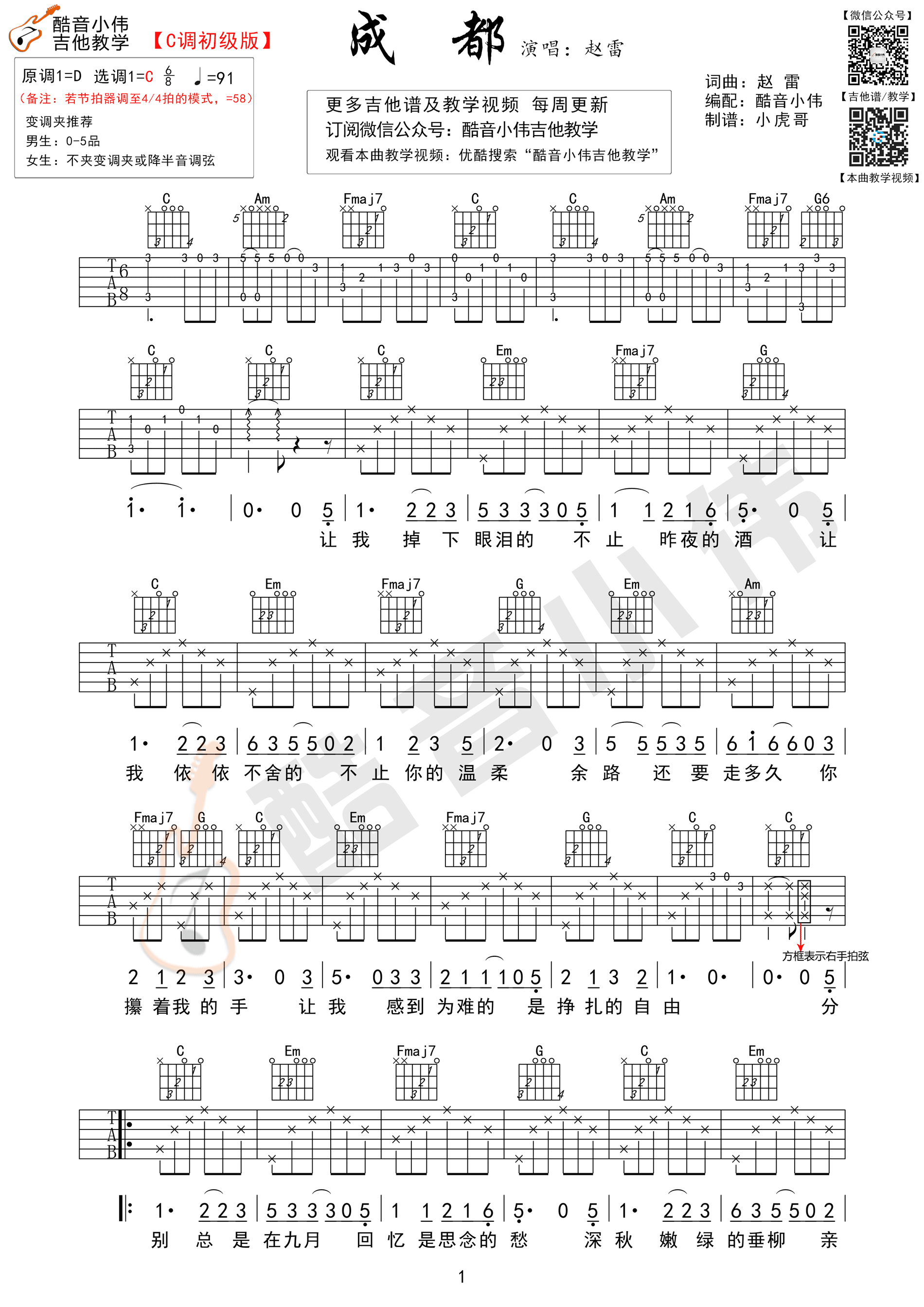 ɶ C򵥰嵯ףСΰ䣩