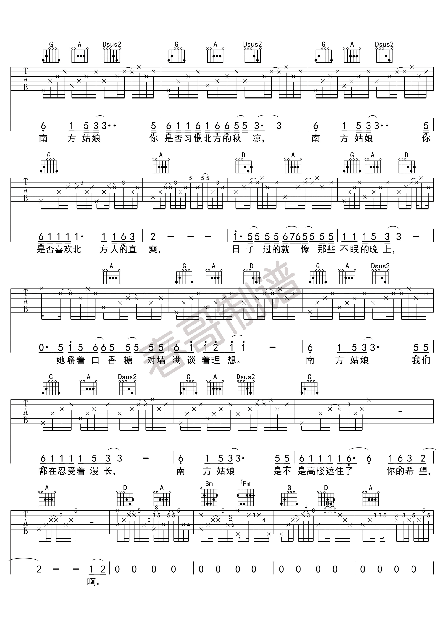 ϷＪ D嵯׼