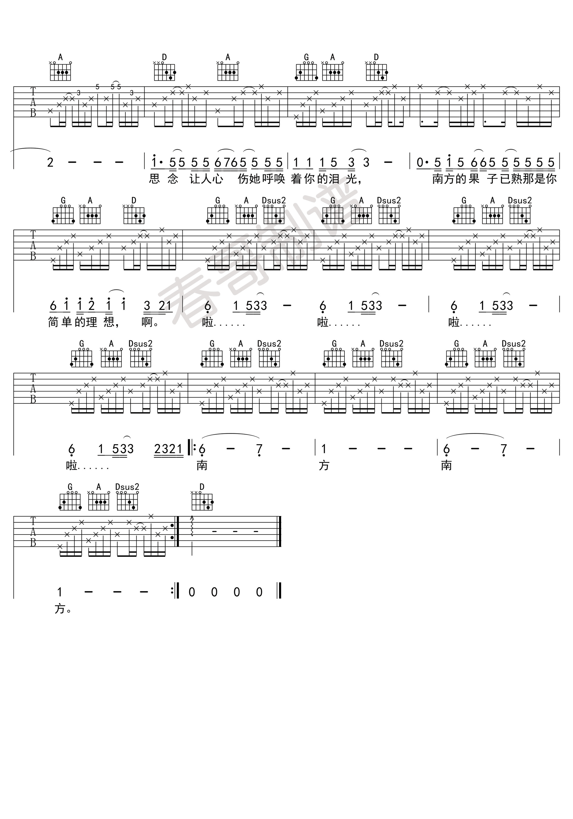 ϷＪ D嵯׼