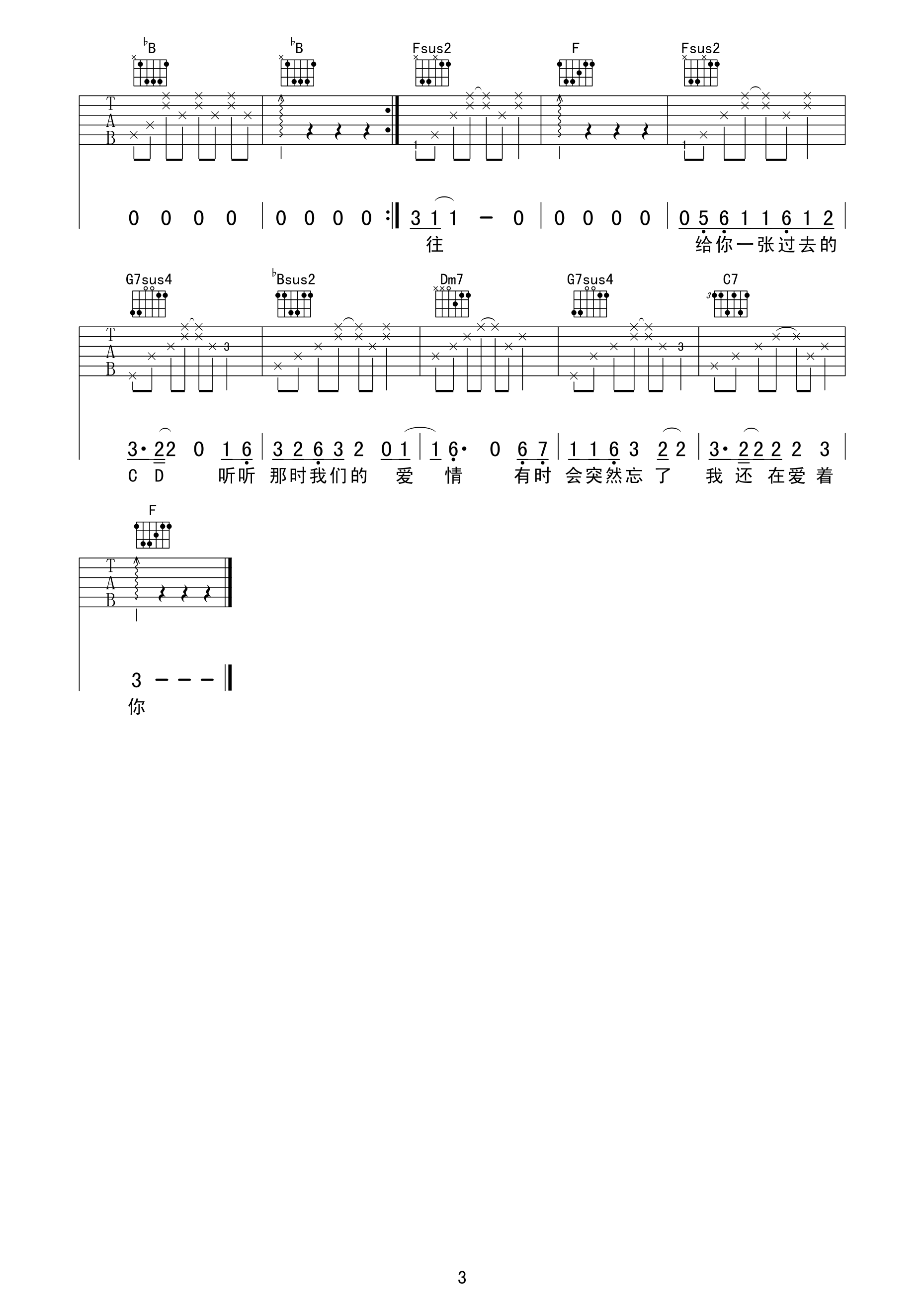 Ϊ鼪 Fԭ嵯׼