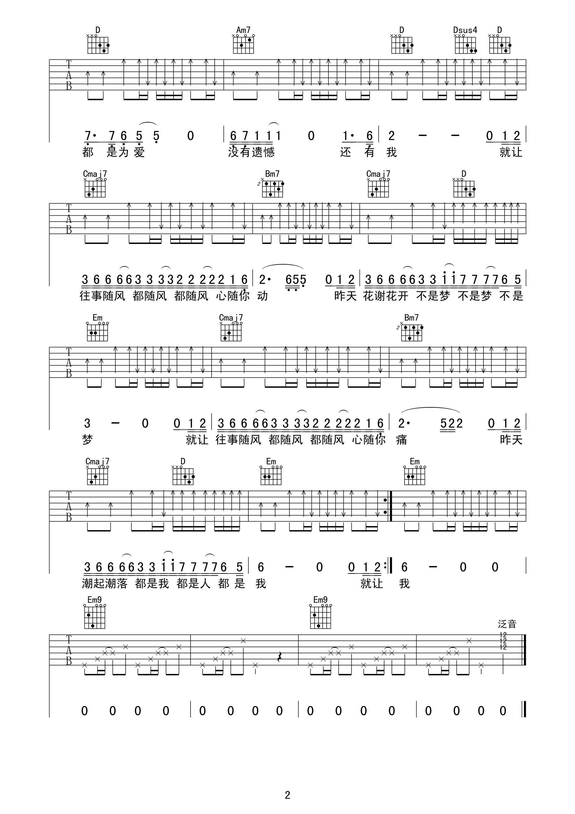 缪 G嵯׼