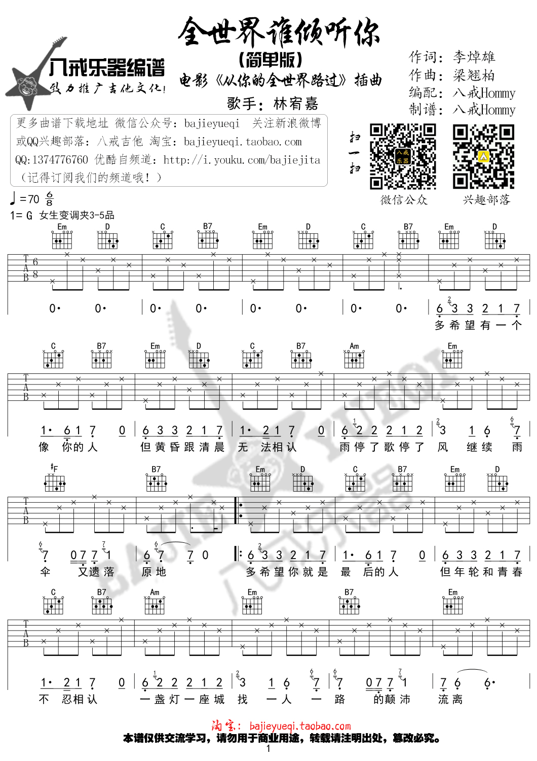 ȫ˭㼪 G򵥰漪