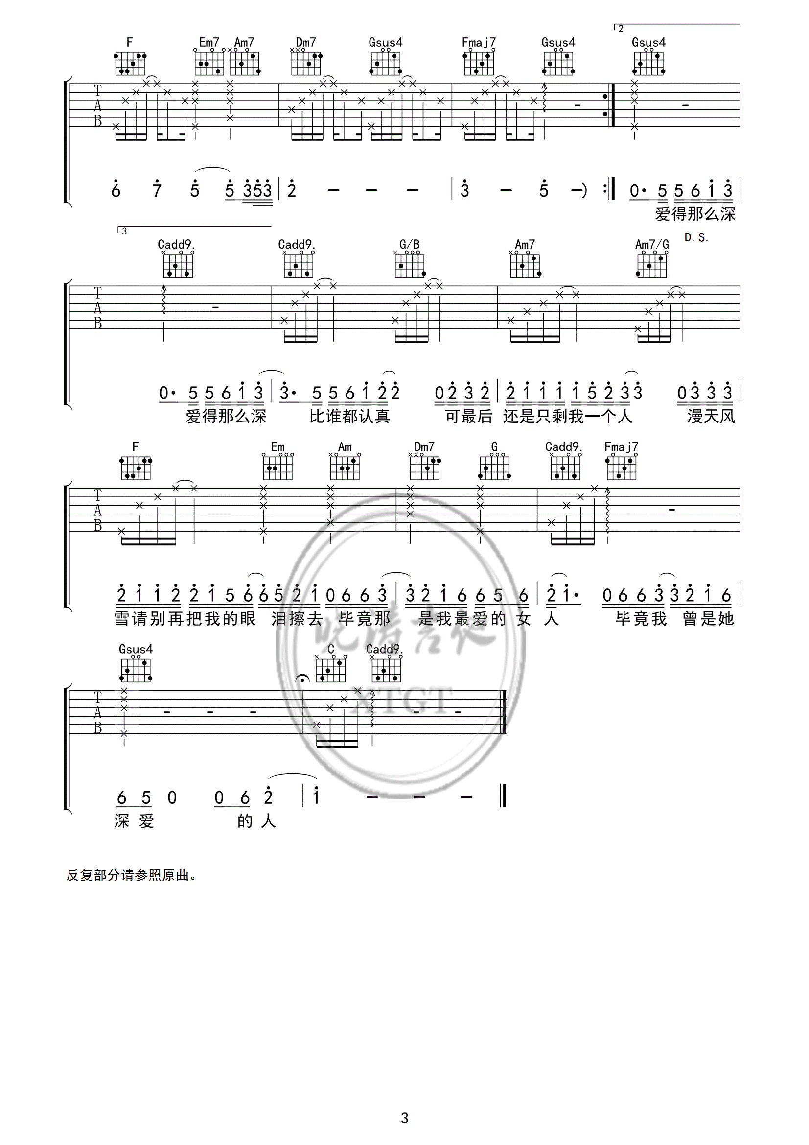 ѩ C嵯μ漪