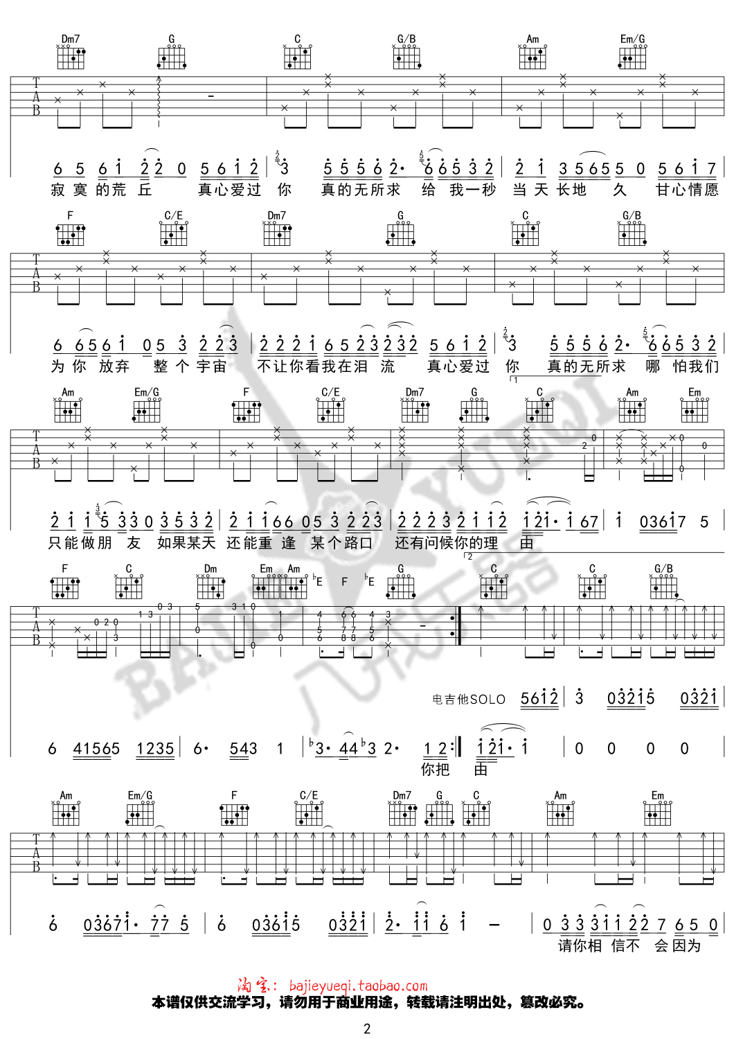  C嵯׼