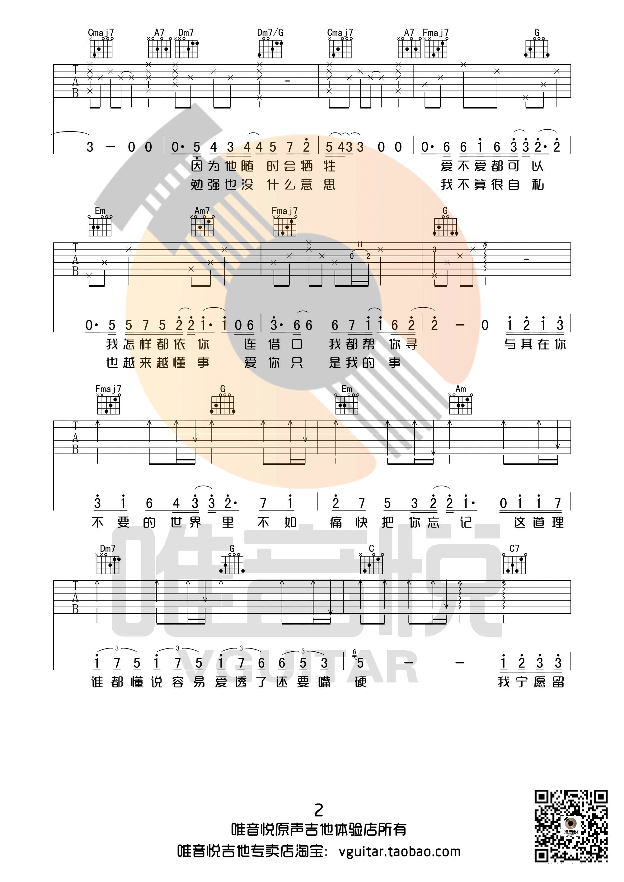 ԲＪ C򵥰漪