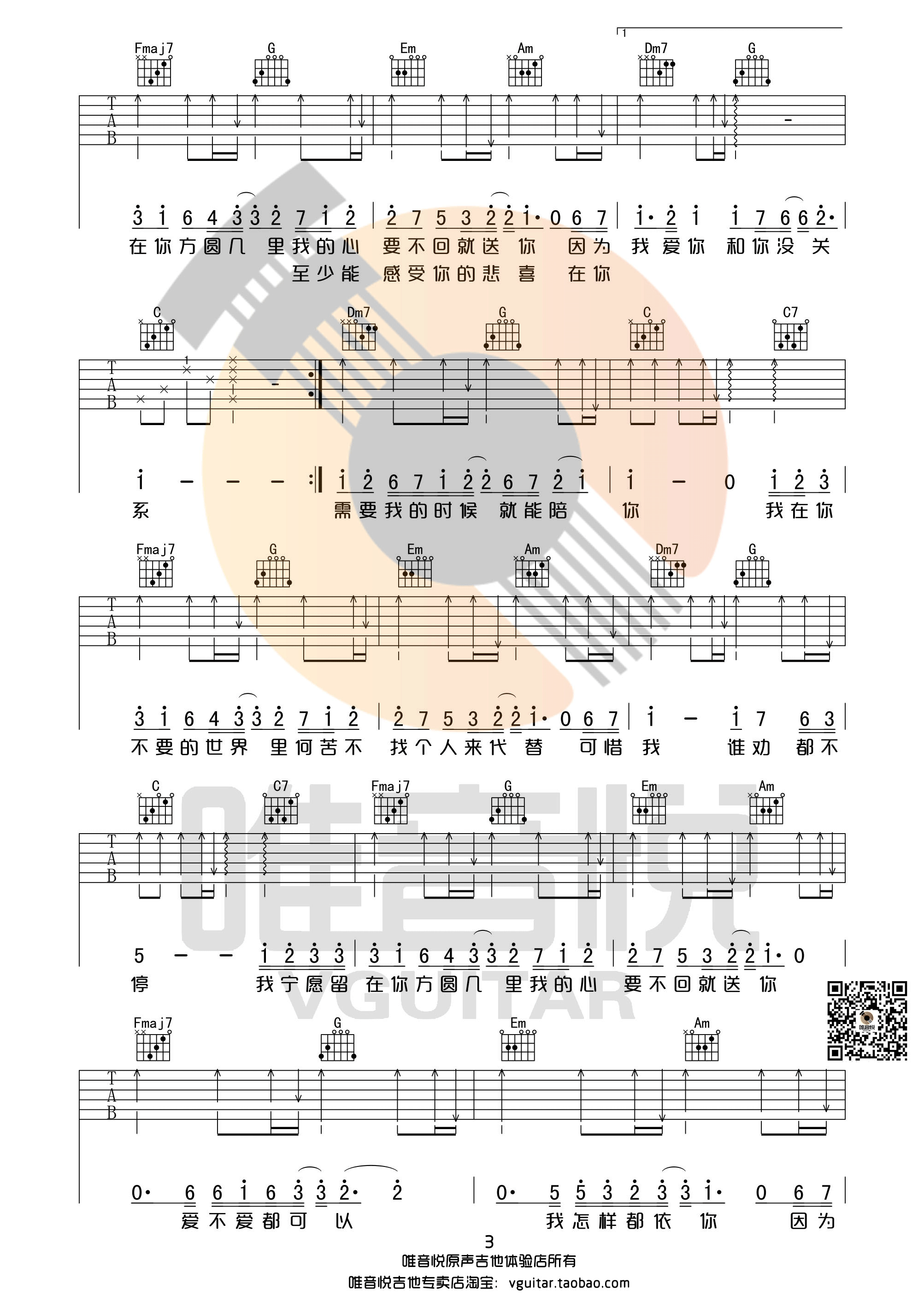 ԲＪ C򵥰漪