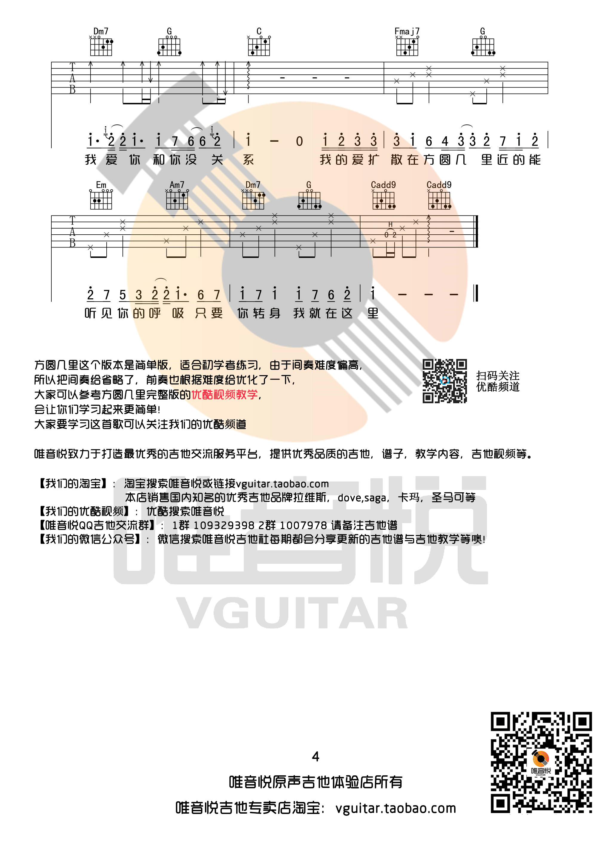 ԲＪ C򵥰漪