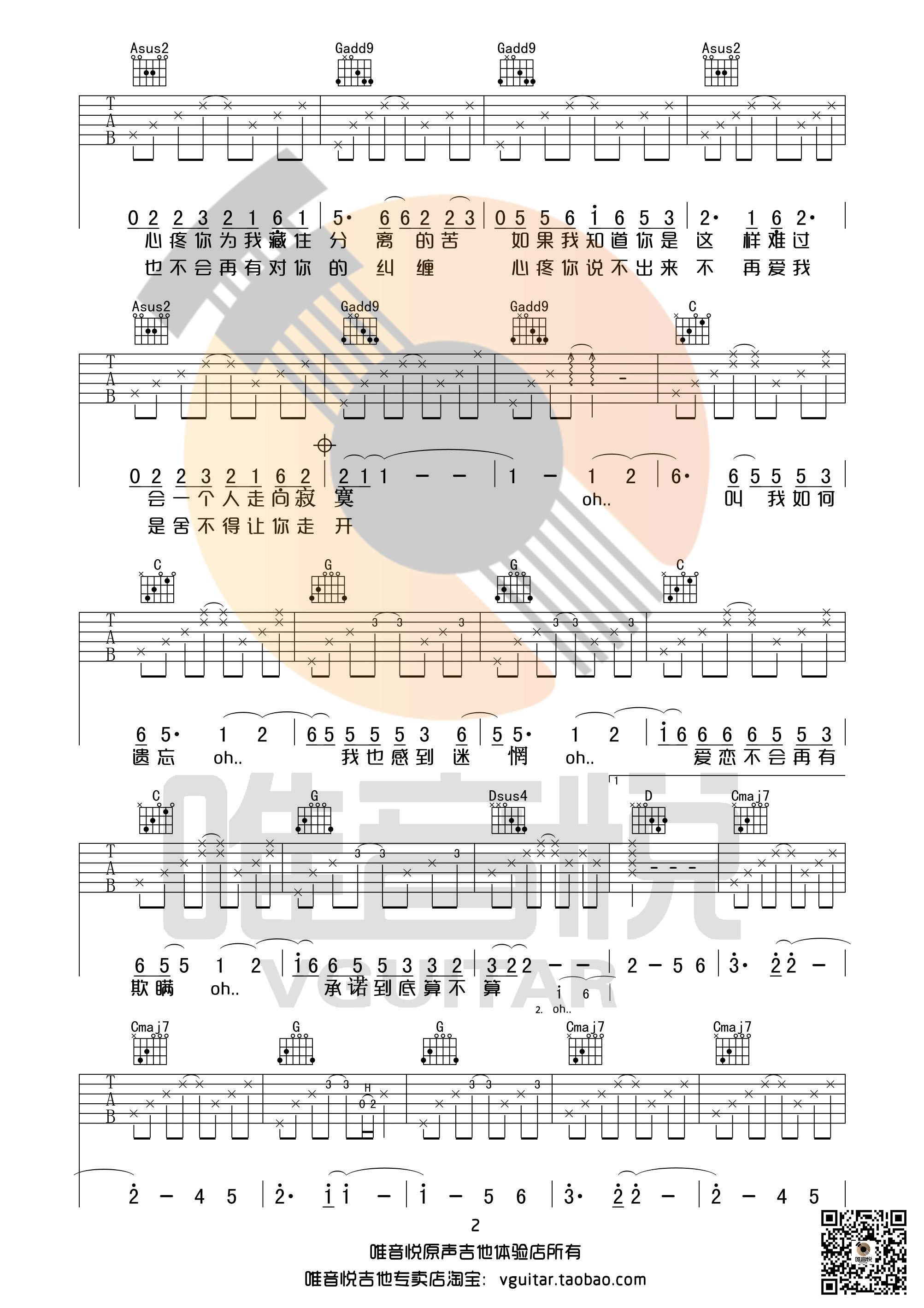 Сѩ G򵥰漪