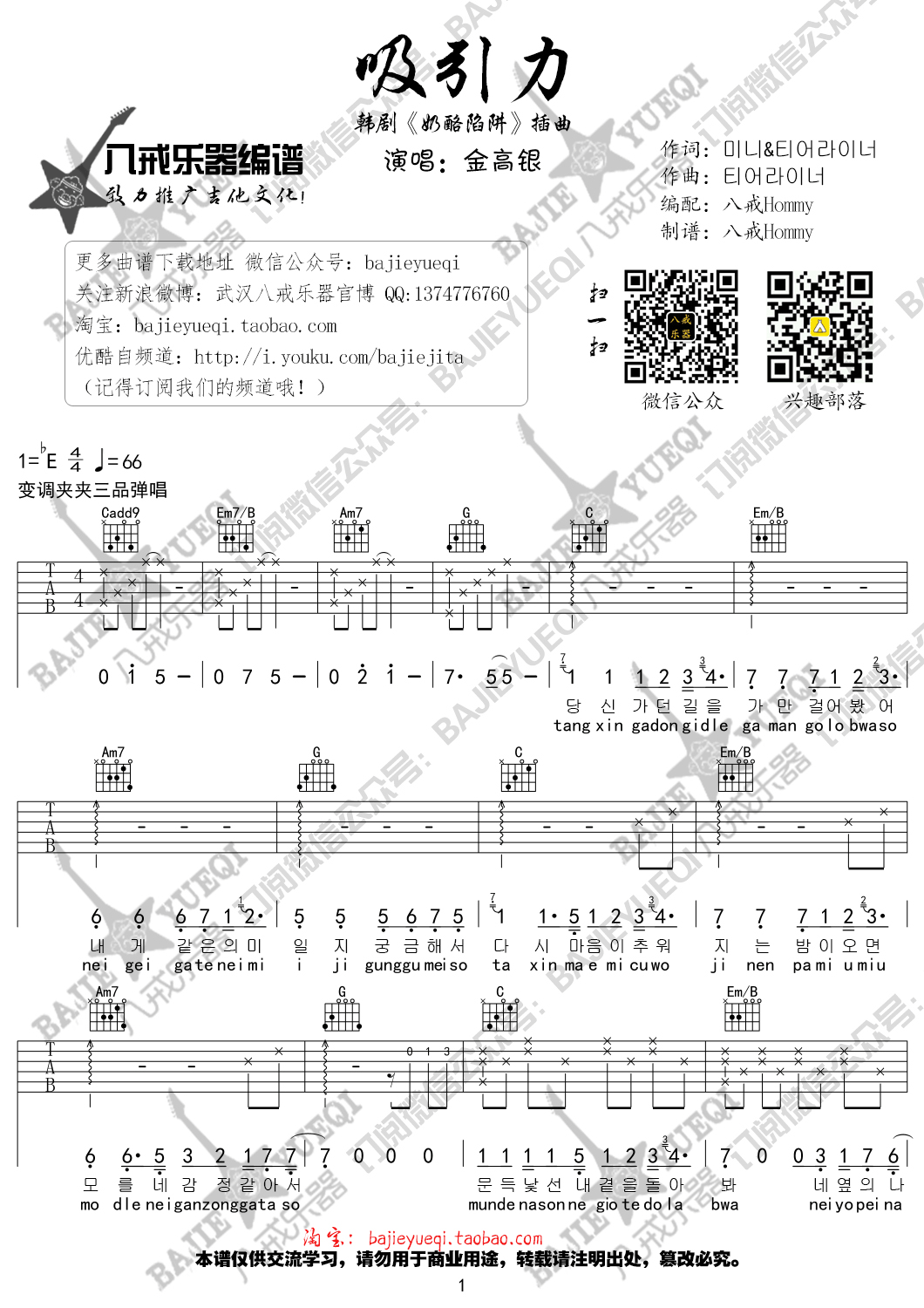  硶塷