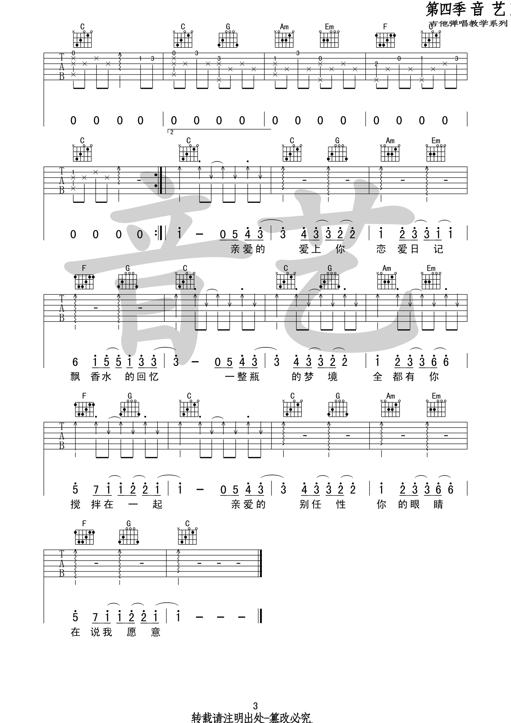  C嵯׼