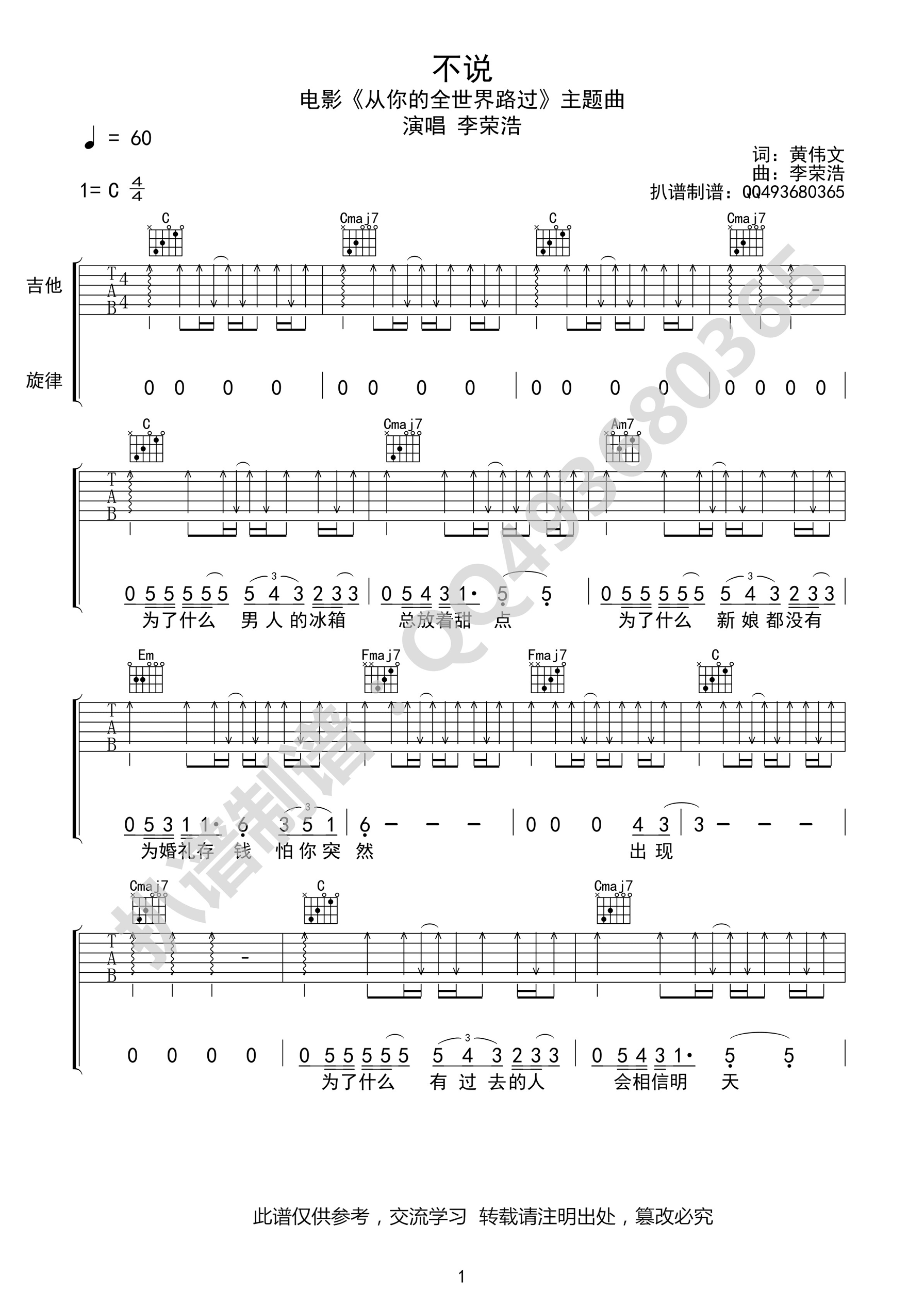 ˵ C嵯׼