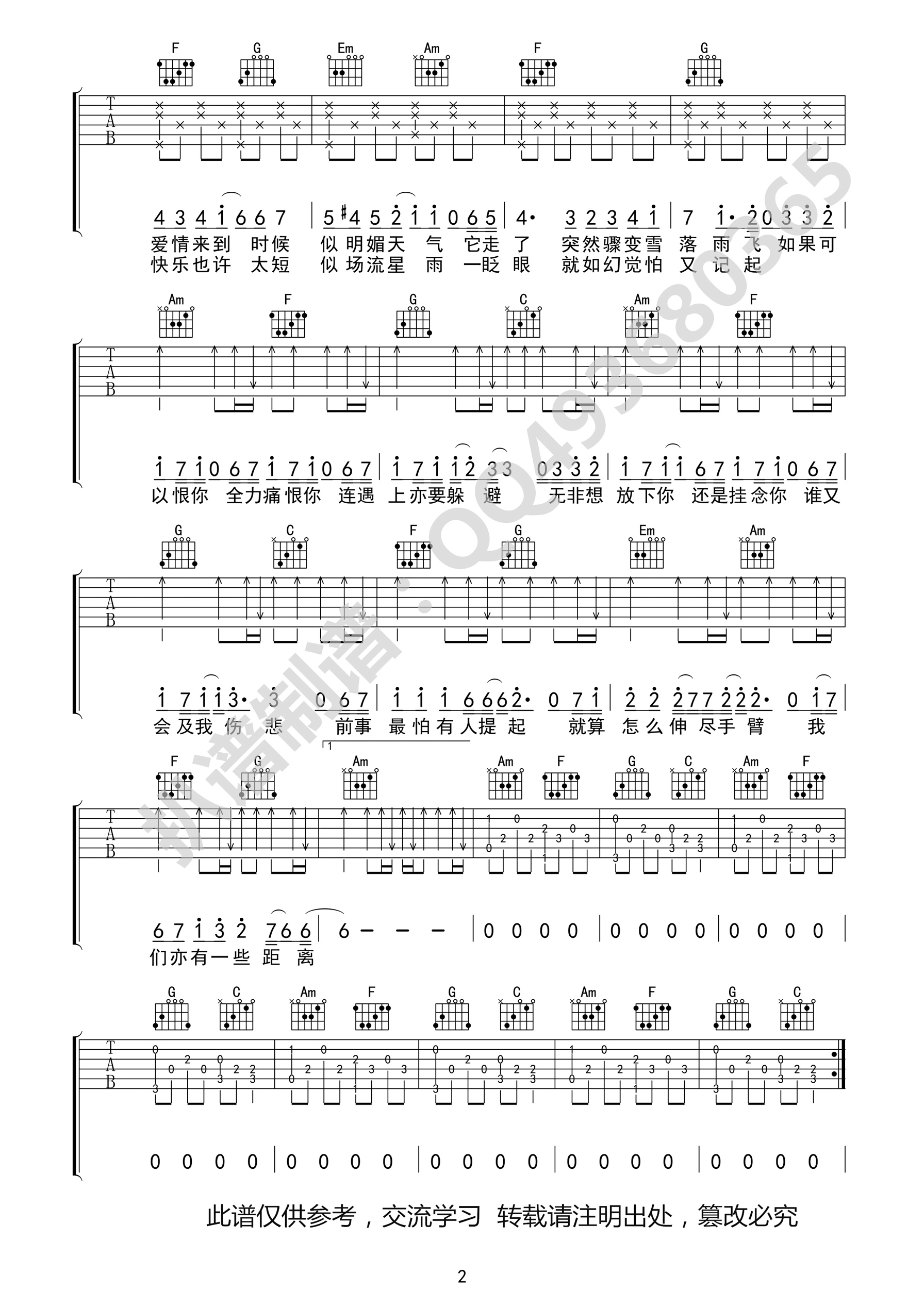 ڼ㼪 C嵯׼