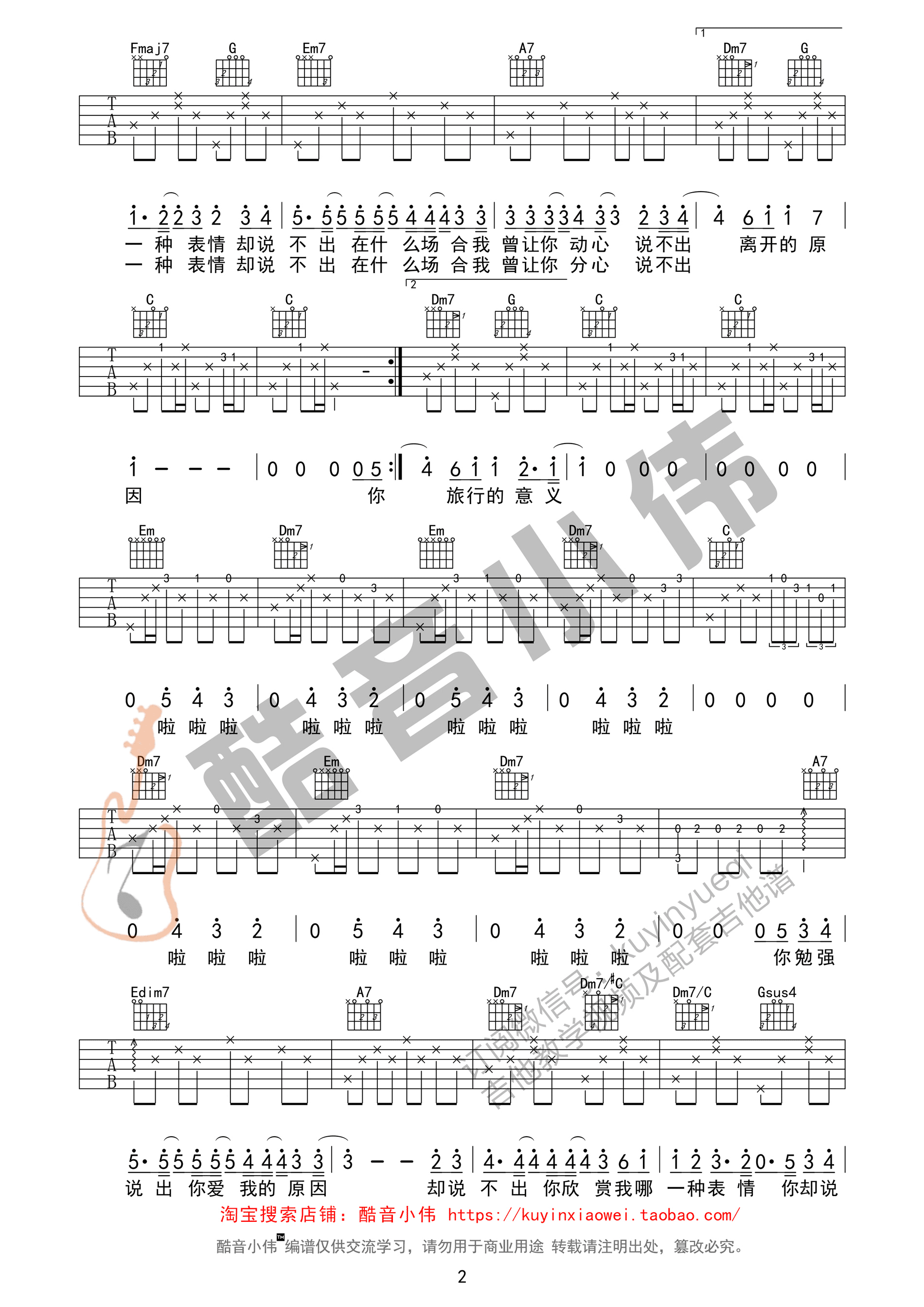 е弪 CСΰѧ漪