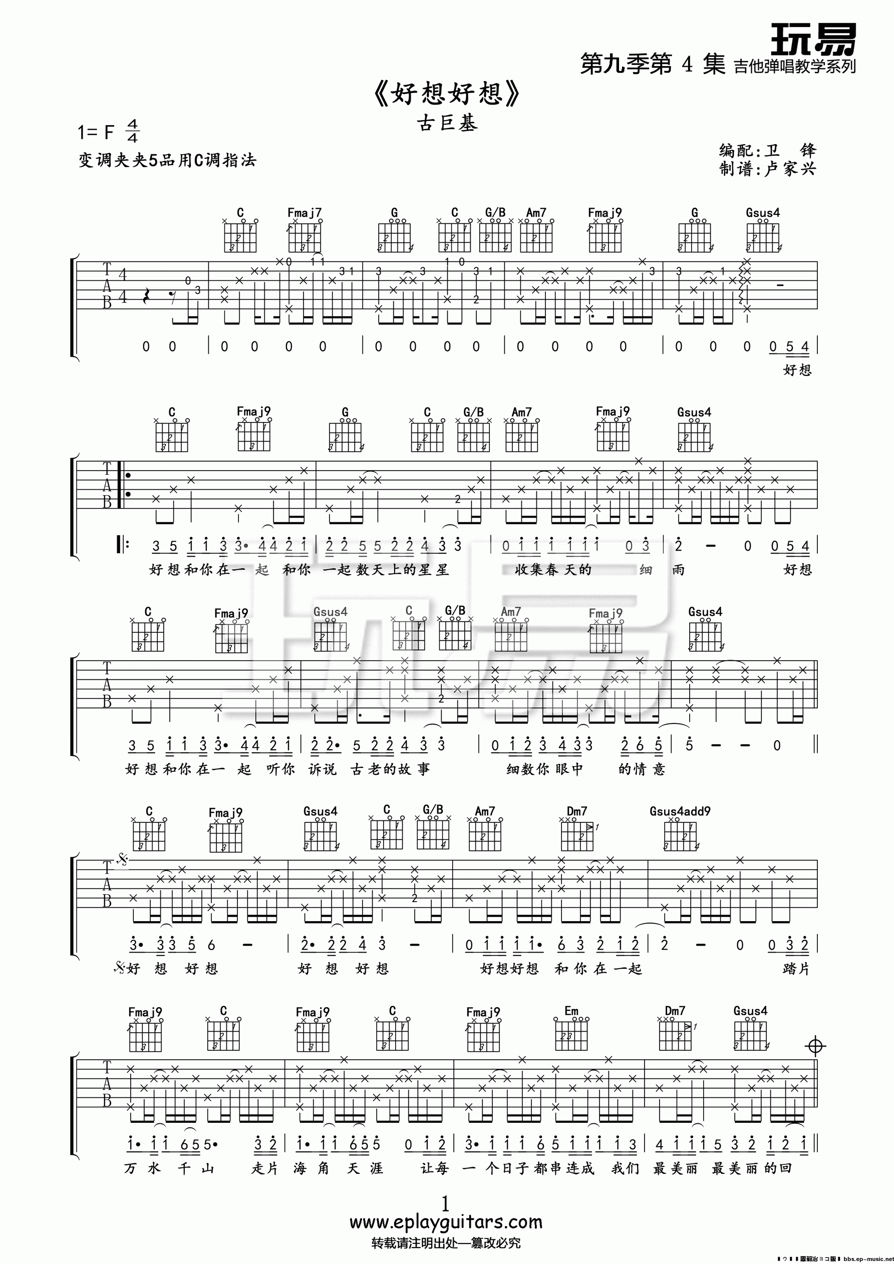 뼪 C嵯׼