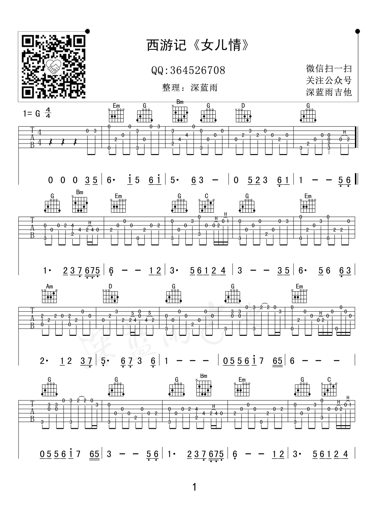 Ů鼪 G μǲ꼪棩