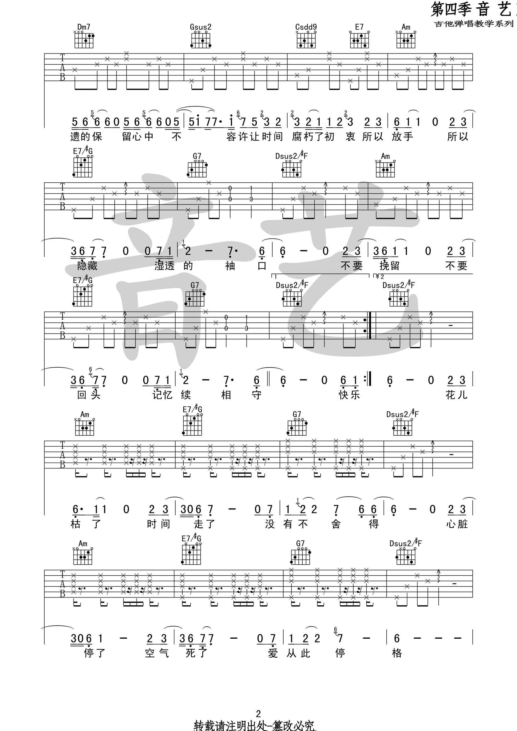 ͣ C嵯׼