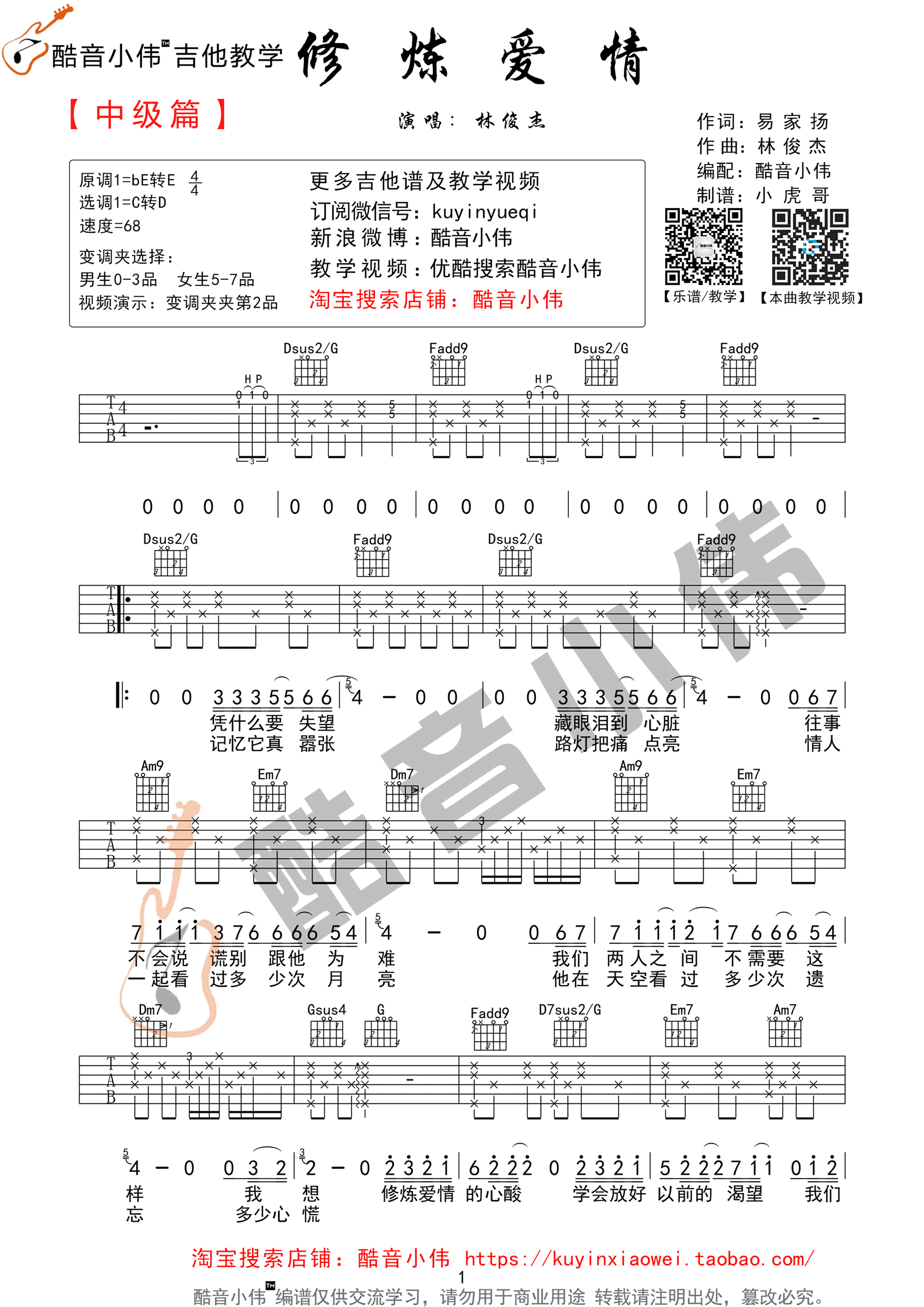 鼪 Cм棨Сΰѧ棩