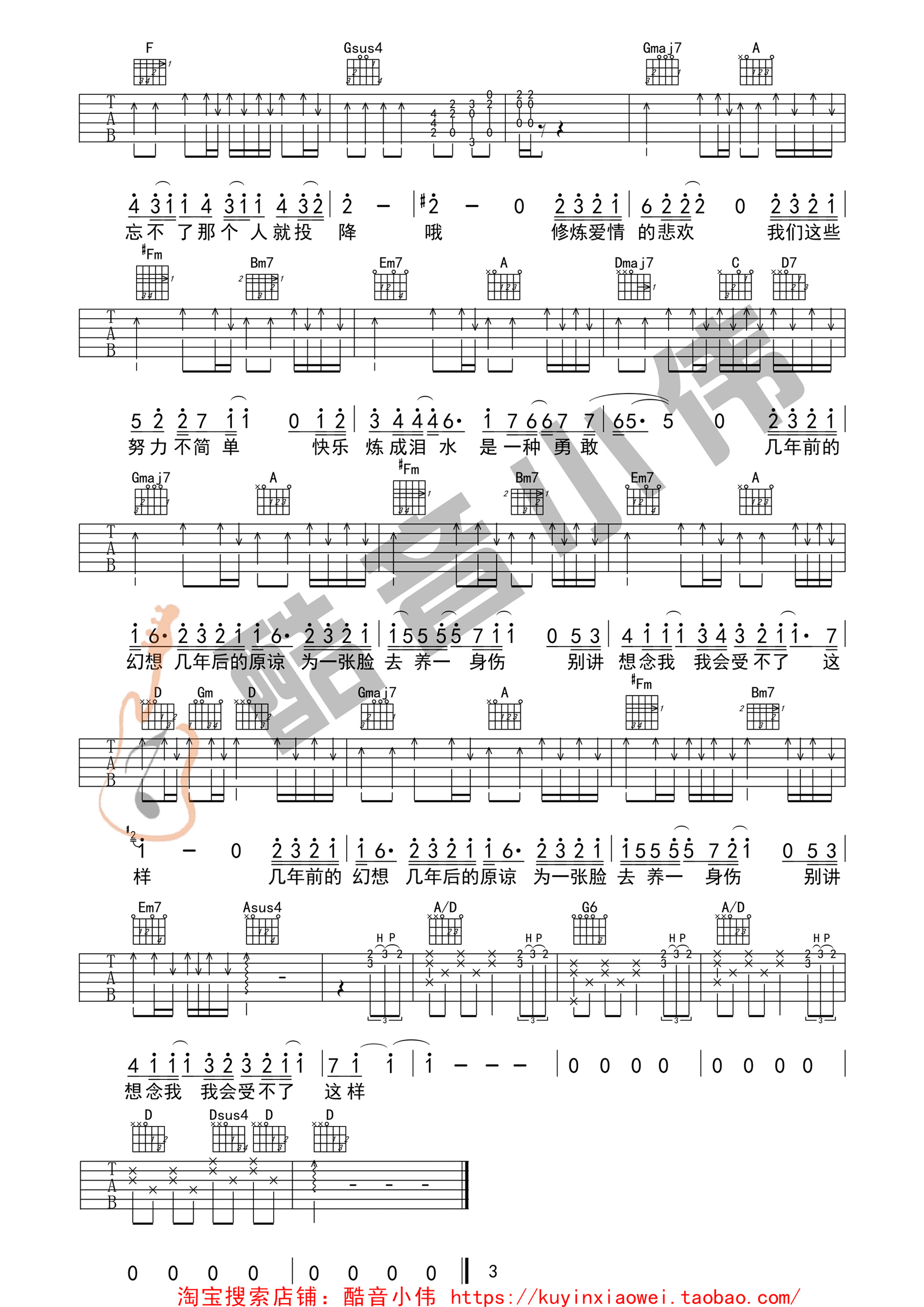 鼪 Cм棨Сΰѧ棩