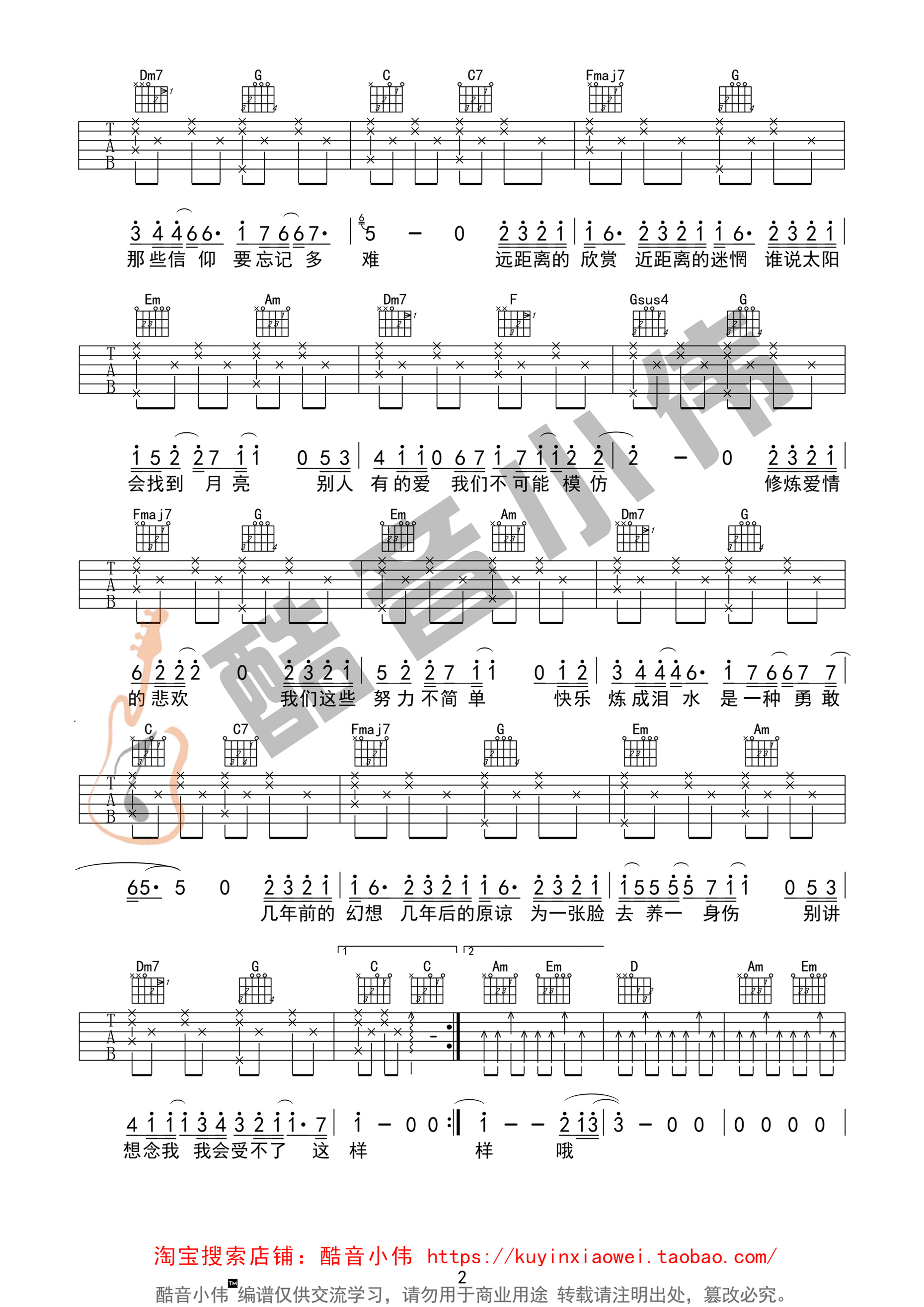 鼪 C򵥰漪