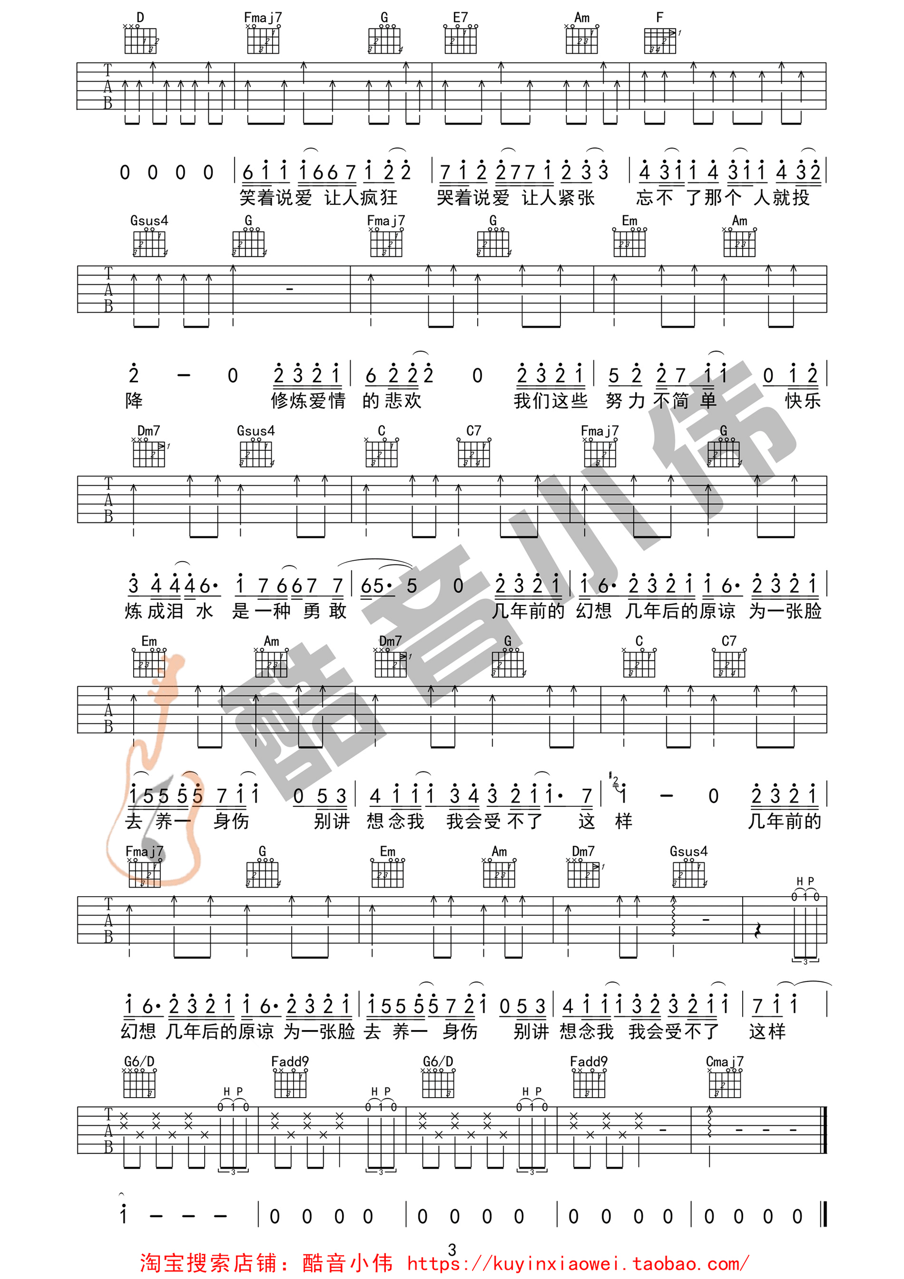 鼪 C򵥰漪