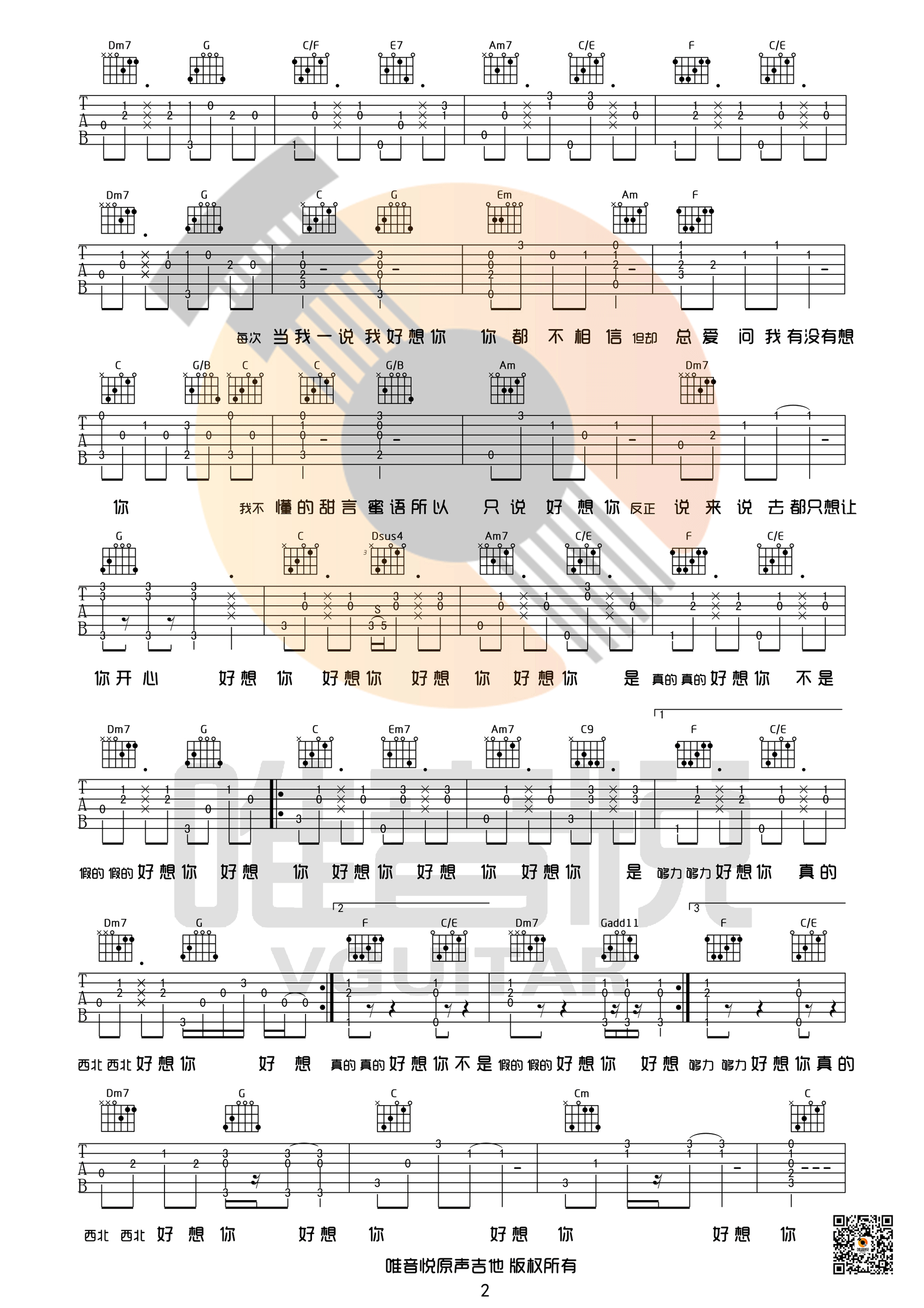 C򵥰漪׼