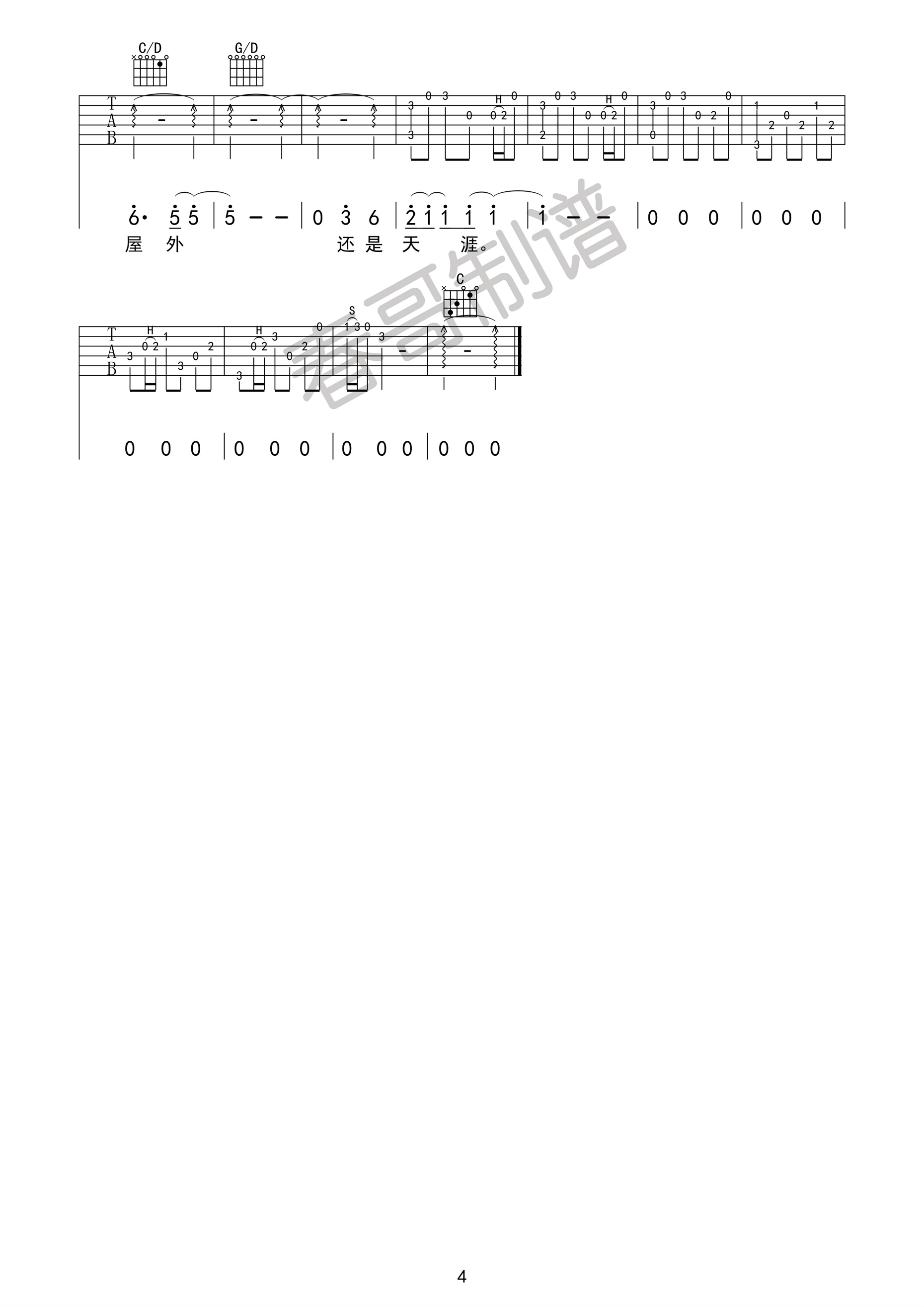 C