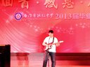 能仁中学2013届毕业典礼06.吉他弹唱 老男孩（4班）