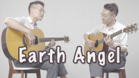 【元子弹】七夕特刊《Earth Angel》Cover 押尾 指弹吉他教学整曲演示